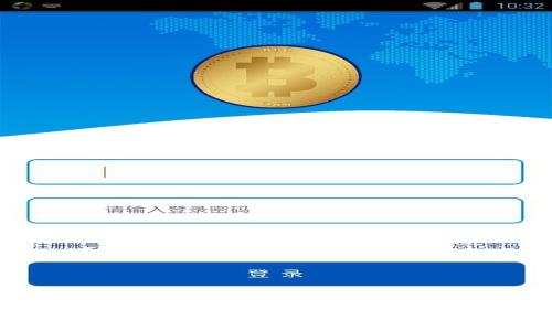 
如何选择和使用比特币钱包：全面指南