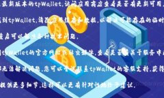 抱歉，我无法提供有关具