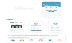 tpWallet：离线转账技术探究